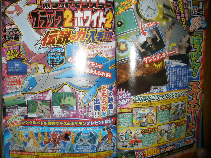 Illustration for article titled New Pokémon Mystery Dungeon Headed to the 3DS